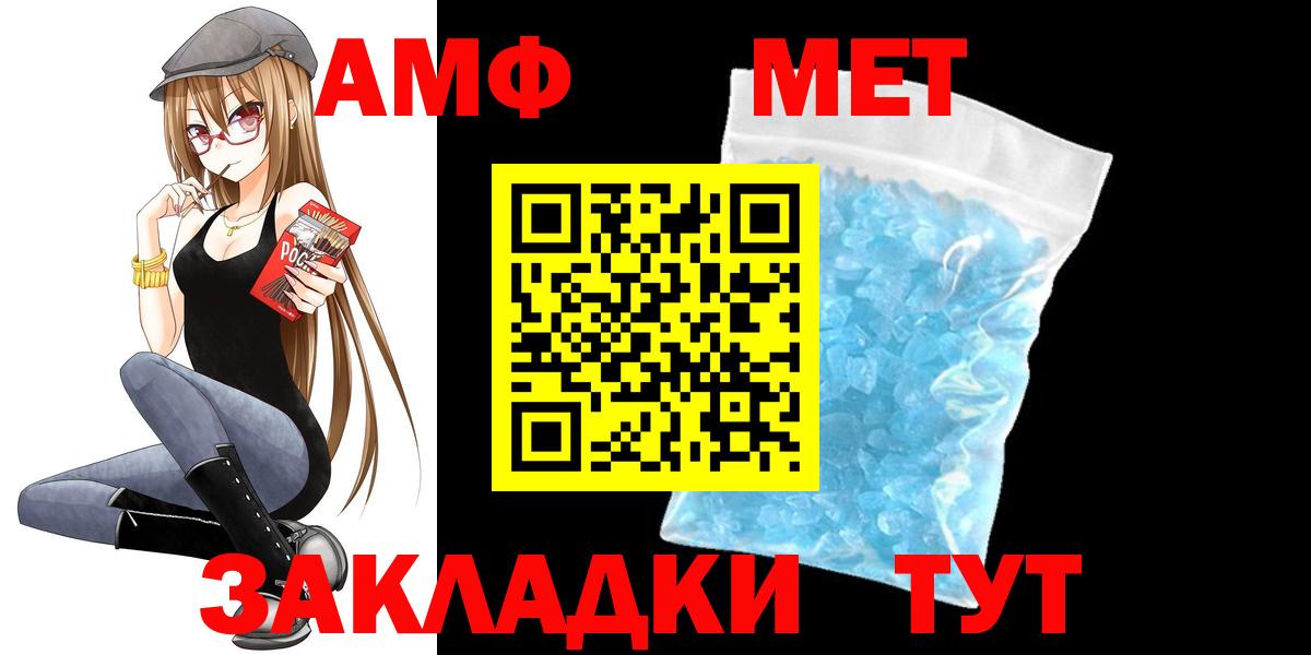 Амфетамин Розовый Верхняя Пышма