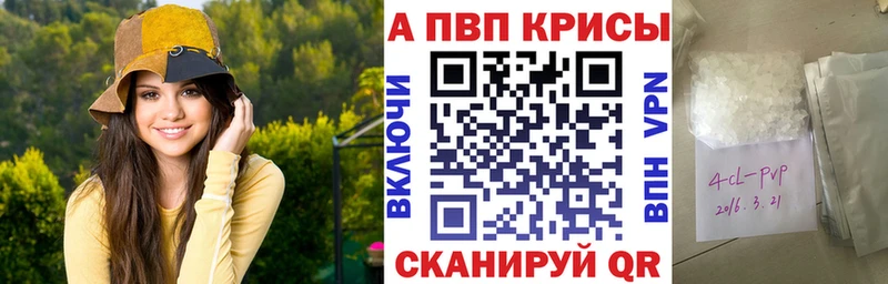 Alpha-PVP Соль Верхняя Пышма