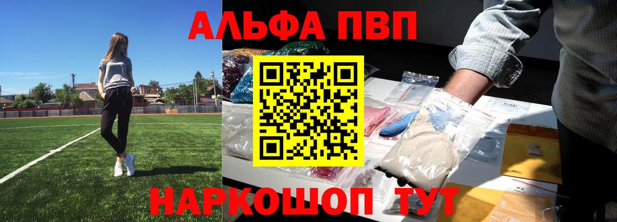 Alfa_PVP мука  Альфа ПВП крисы CK  Верхняя Пышма  Альфа ПВП СК КРИС  Вход с VPN 