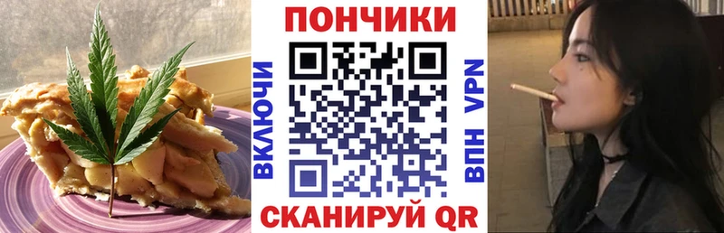 Печенье с ТГК конопля  blacksprut зеркало  Верхняя Пышма  дарнет шоп 
