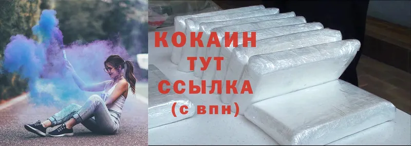 МЕГА как войти  цены   Верхняя Пышма  Cocaine 97% 