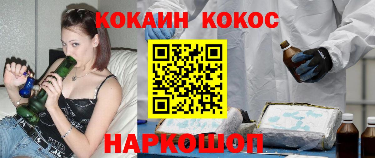 Cocaine Перу  COCAIN Fish Scale  Cocaine  Верхняя Пышма 