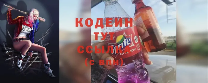 Кодеиновый сироп Lean напиток Lean (лин)  где купить наркоту  Верхняя Пышма 