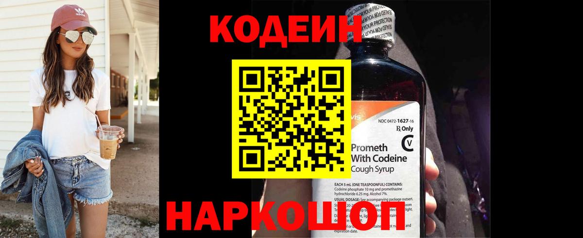 Мефедрон Верхняя Пышма
