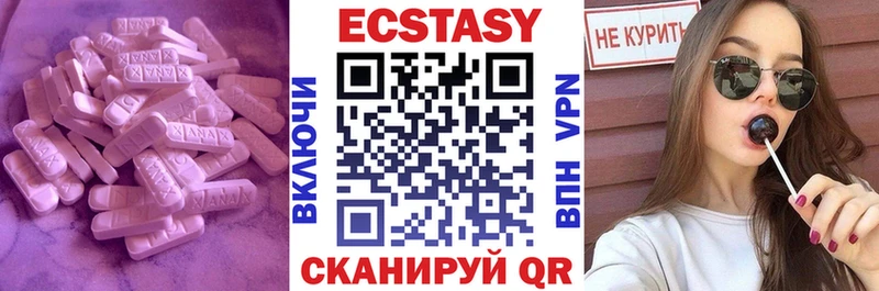 ЭКСТАЗИ бентли  купить наркотик  Верхняя Пышма 
