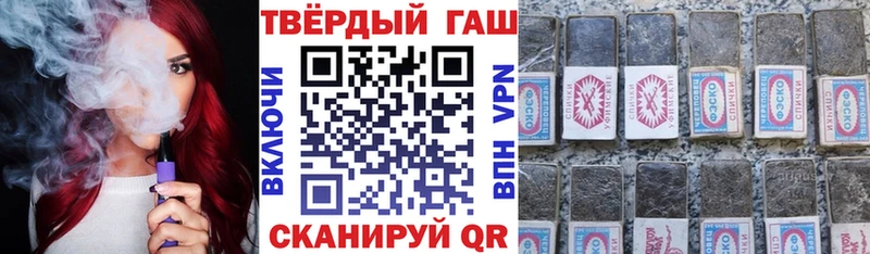 что такое наркотик  Верхняя Пышма  МЕГА зеркало  Гашиш 40% ТГК 