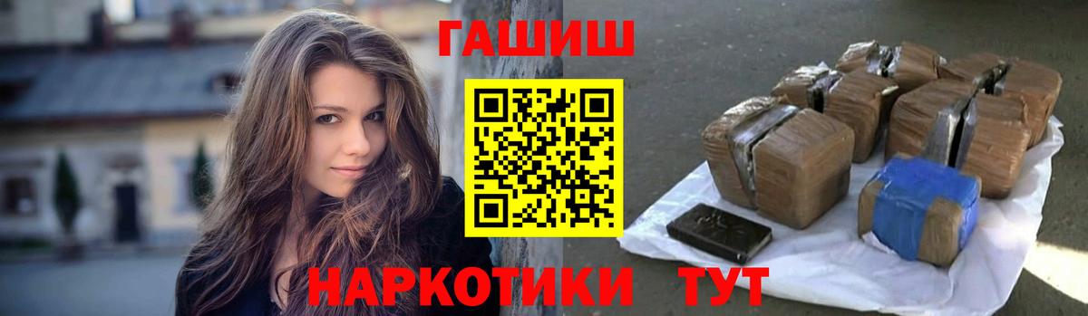 Меф  Верхняя Пышма  Вход с VPN  COCAIN  НБОМе  Гашиш  Конопля 