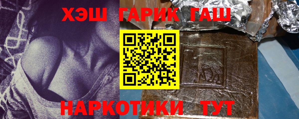 ГАШИШ ice o lator  Верхняя Пышма 