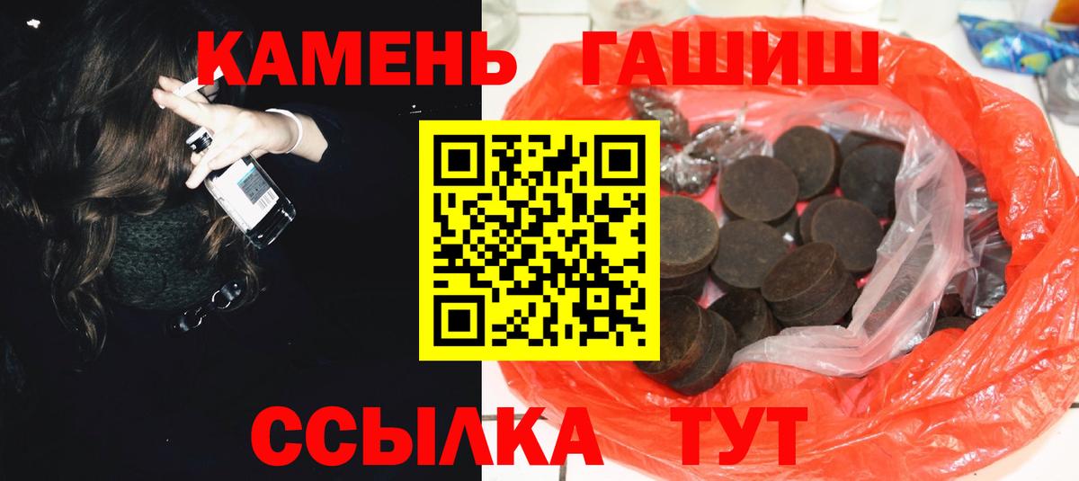 Гашиш Изолятор Верхняя Пышма