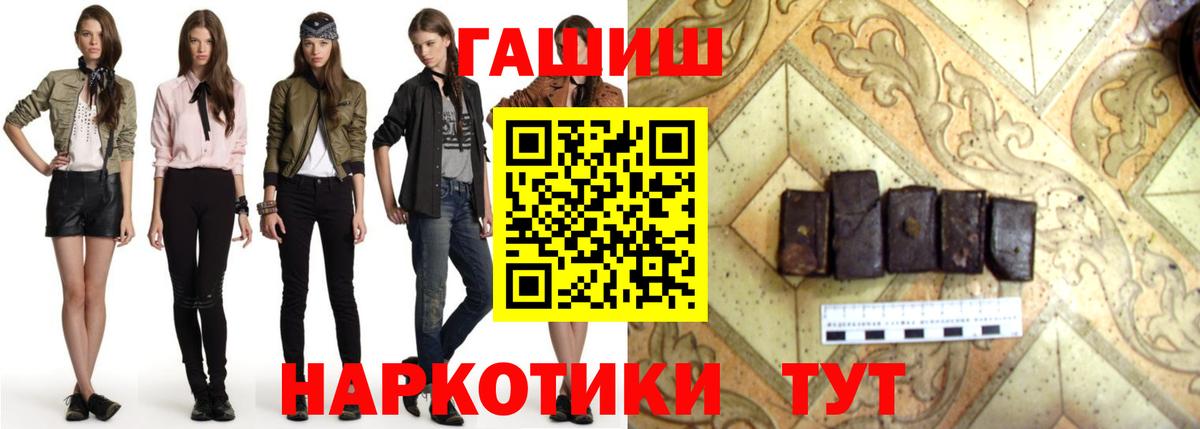 ГАШИШ VHQ Верхняя Пышма