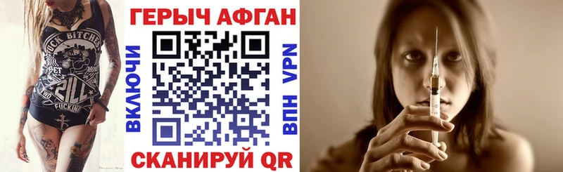 Героин афганец  Верхняя Пышма 