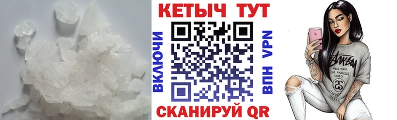 кракен как зайти  где можно купить наркотик  Верхняя Пышма  Кетамин VHQ 