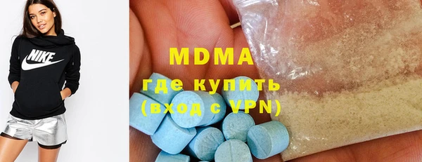 MDMA Балахна
