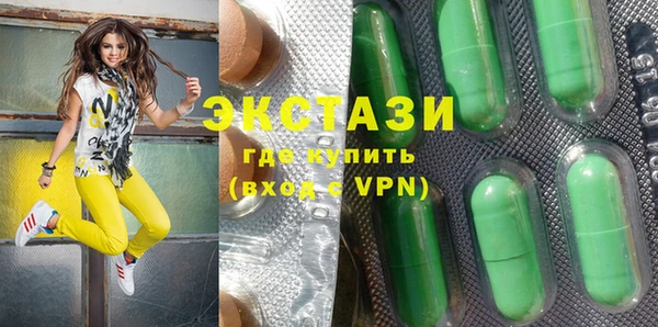 бошки Баксан