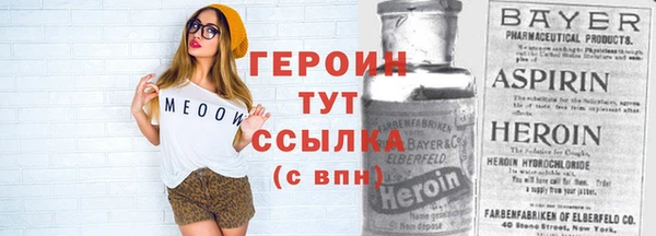 бошки Баксан