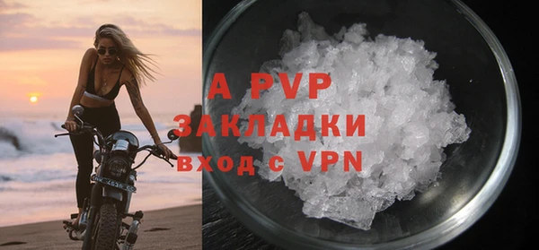 ALPHA PVP Балабаново