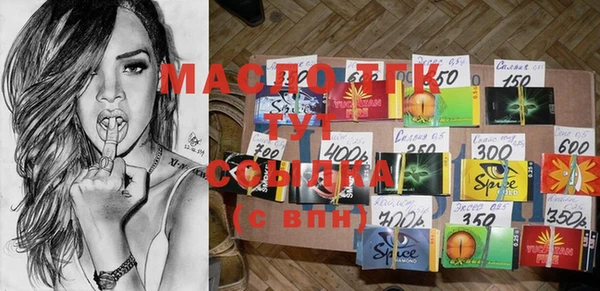 MDMA Балахна