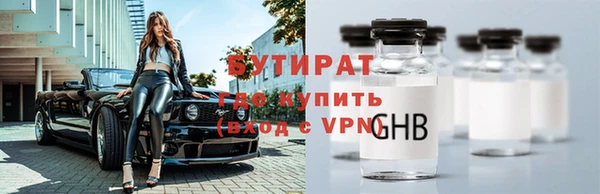 MDMA Балахна