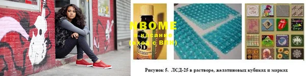 MDMA Балахна