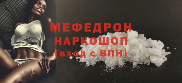 MDMA Балахна