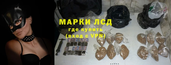 ALPHA PVP Балабаново