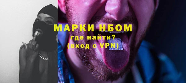 ALPHA PVP Балабаново
