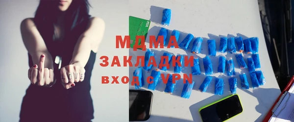 ALPHA PVP Балабаново
