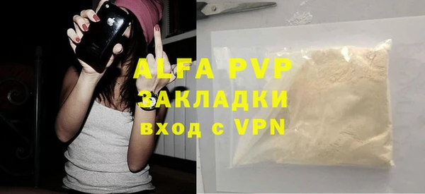 бошки Баксан