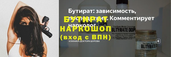 ALPHA PVP Балабаново