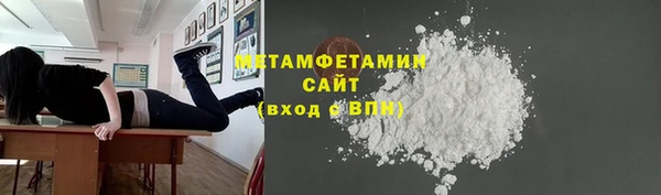 ALPHA PVP Балабаново