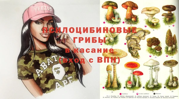 ALPHA PVP Балабаново