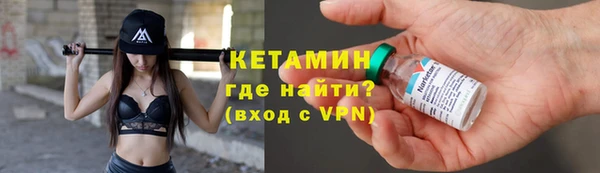 ALPHA PVP Балабаново