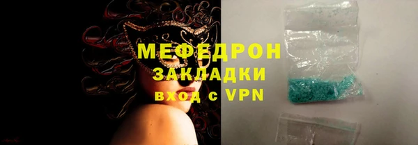 кокаин Белоозёрский