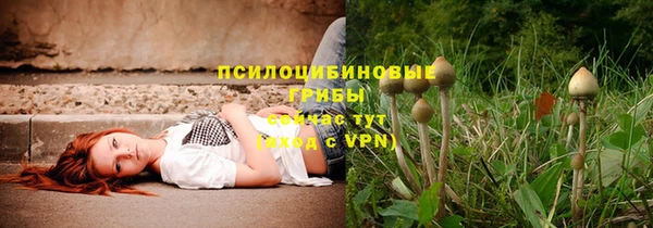 MDMA Балахна