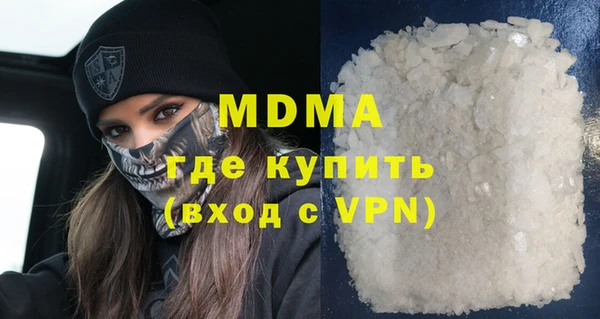 MDMA Балахна