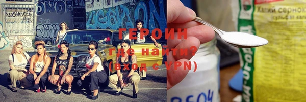 MDMA Балахна