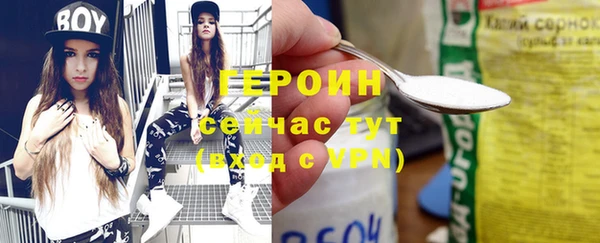 кокаин Белоозёрский