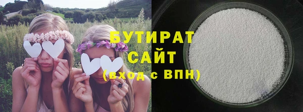бошки Баксан