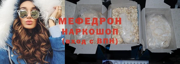 ALPHA PVP Балабаново
