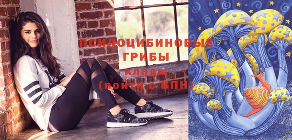 MDMA Балахна