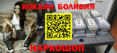 гашик Апшеронск