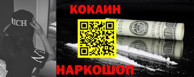 гашик Апшеронск