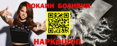 2c-b Берёзовский