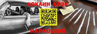 мефедрон Беслан