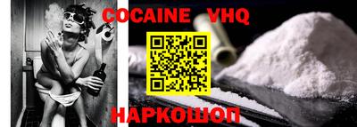 кокаин перу Аргун