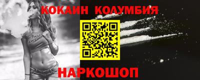 2c-b Берёзовский