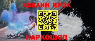 гашик Апшеронск