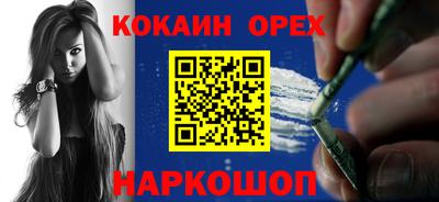 мефедрон Беслан