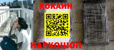 мефедрон Беслан