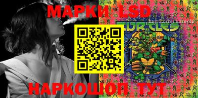 гашик Апшеронск